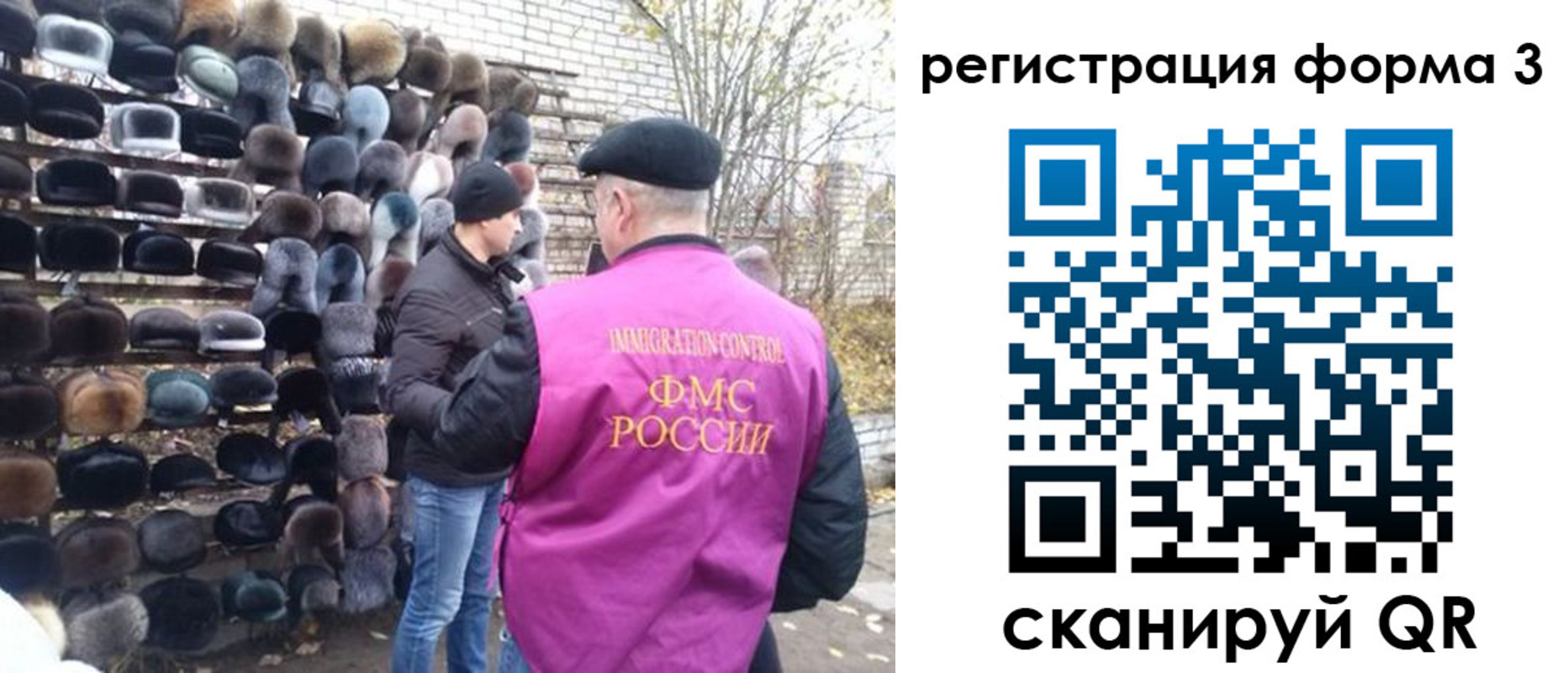 прописка от собственника в Альметьевске