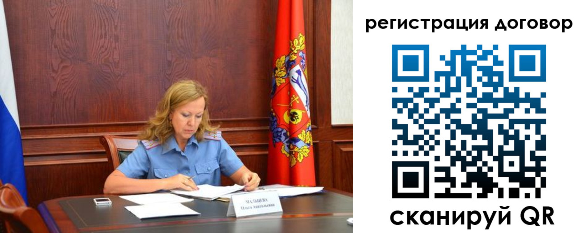 временная регистрация в квартире в Альметьевске