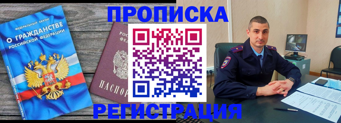 регистрация для школы в Альметьевске